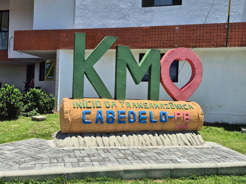 Marco 0 Da Br-230 - Rodovia Transamazónica-Cabedelo必去景点