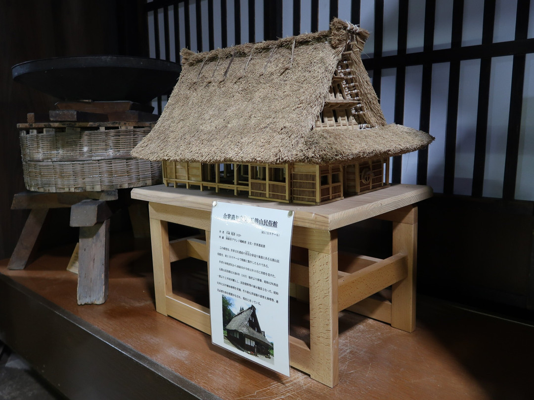 Gokayama Folk Museum-南砺市必去景点