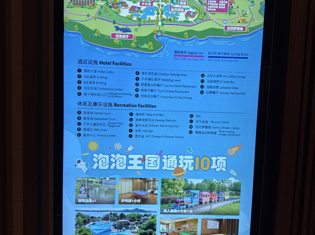 武汉光谷希尔顿酒店主图