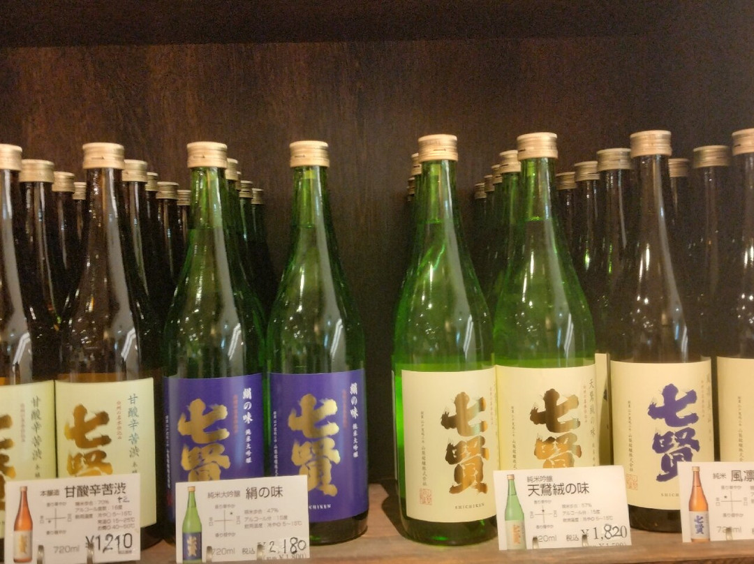 Celeo Kofu-甲府市必去景点