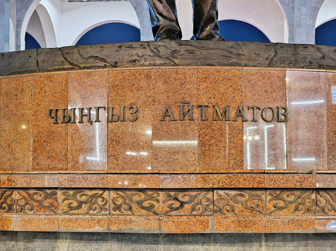 Monument to Chingiz Aitmatov-比斯凯克必去景点