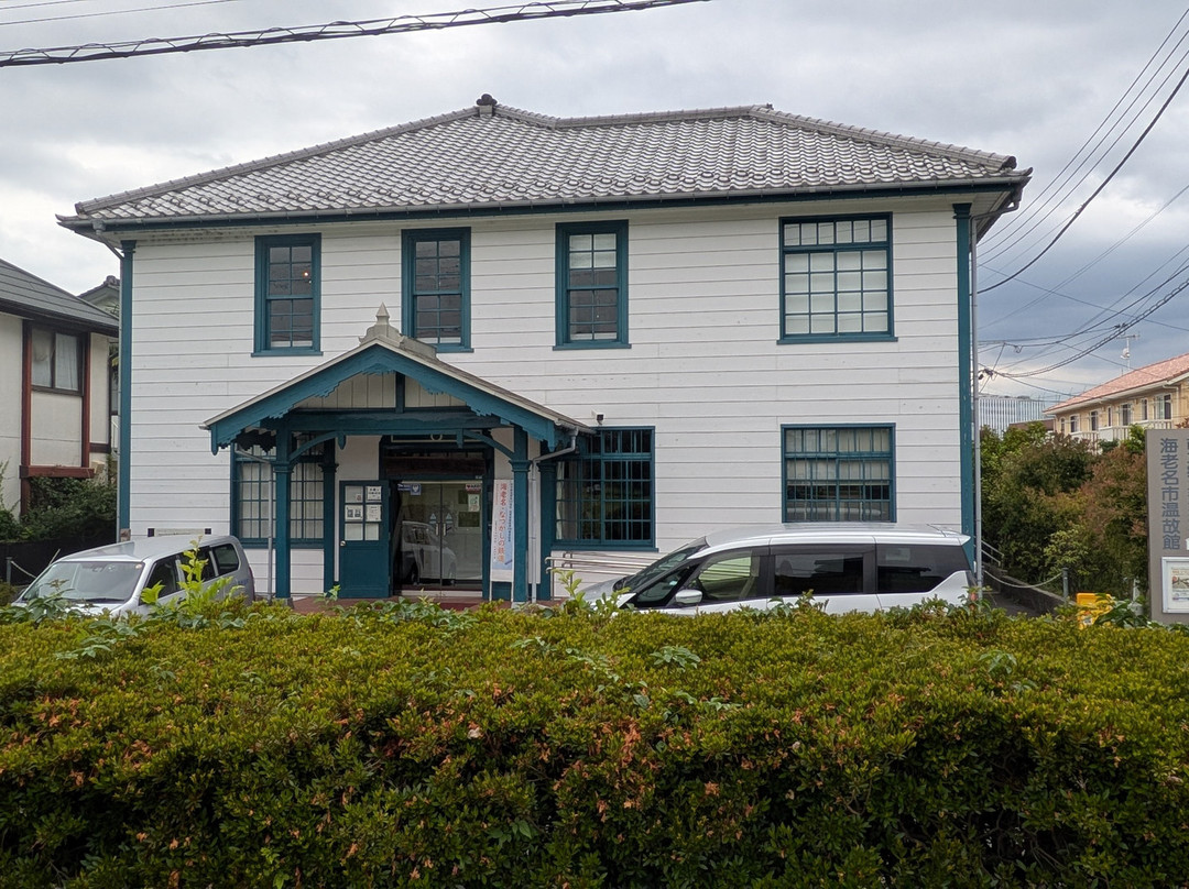 Ebina City Onkokan-海老名市必去景点
