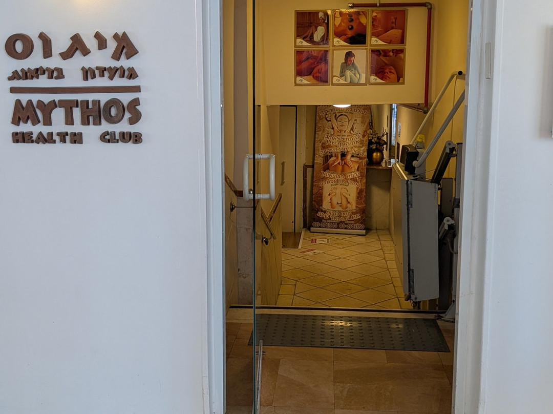 埃拉特凯撒高级酒店主图