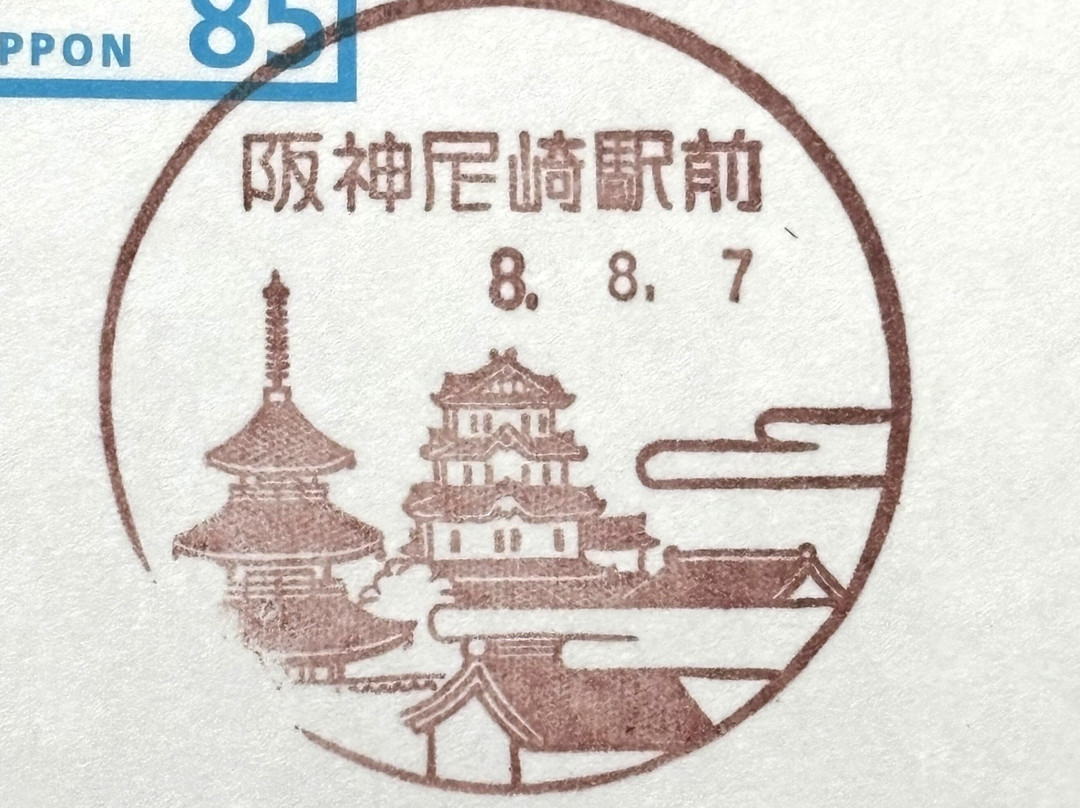Honko-ji Temple-尼崎市必去景点
