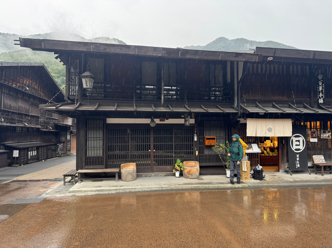 Ryokan Echigoya主图