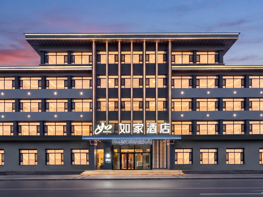 如家·neo酒店(白山市政府店)
