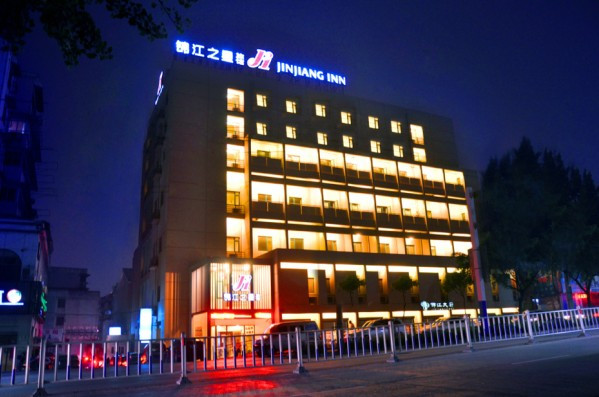芜湖酒店住宿-芜湖锦江之星火车站九华中路酒店