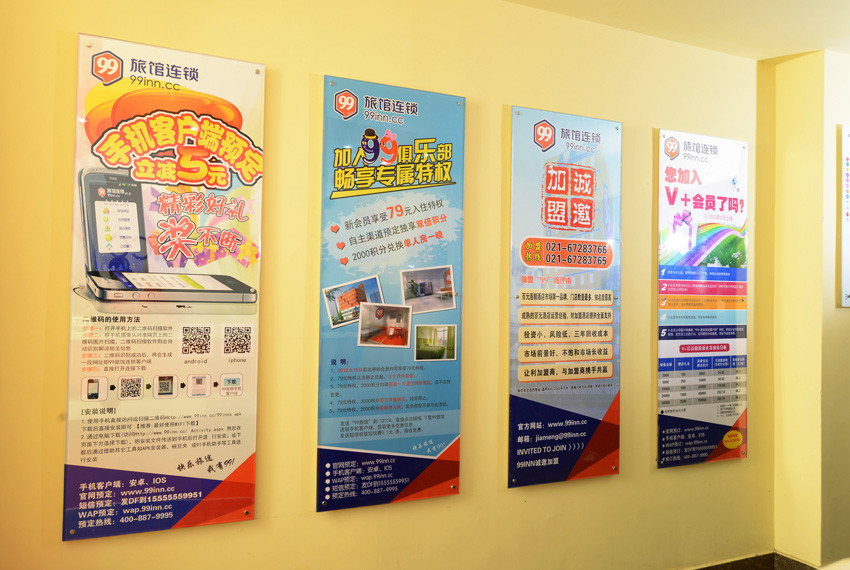 宁波99旅馆连锁中山东路店主图