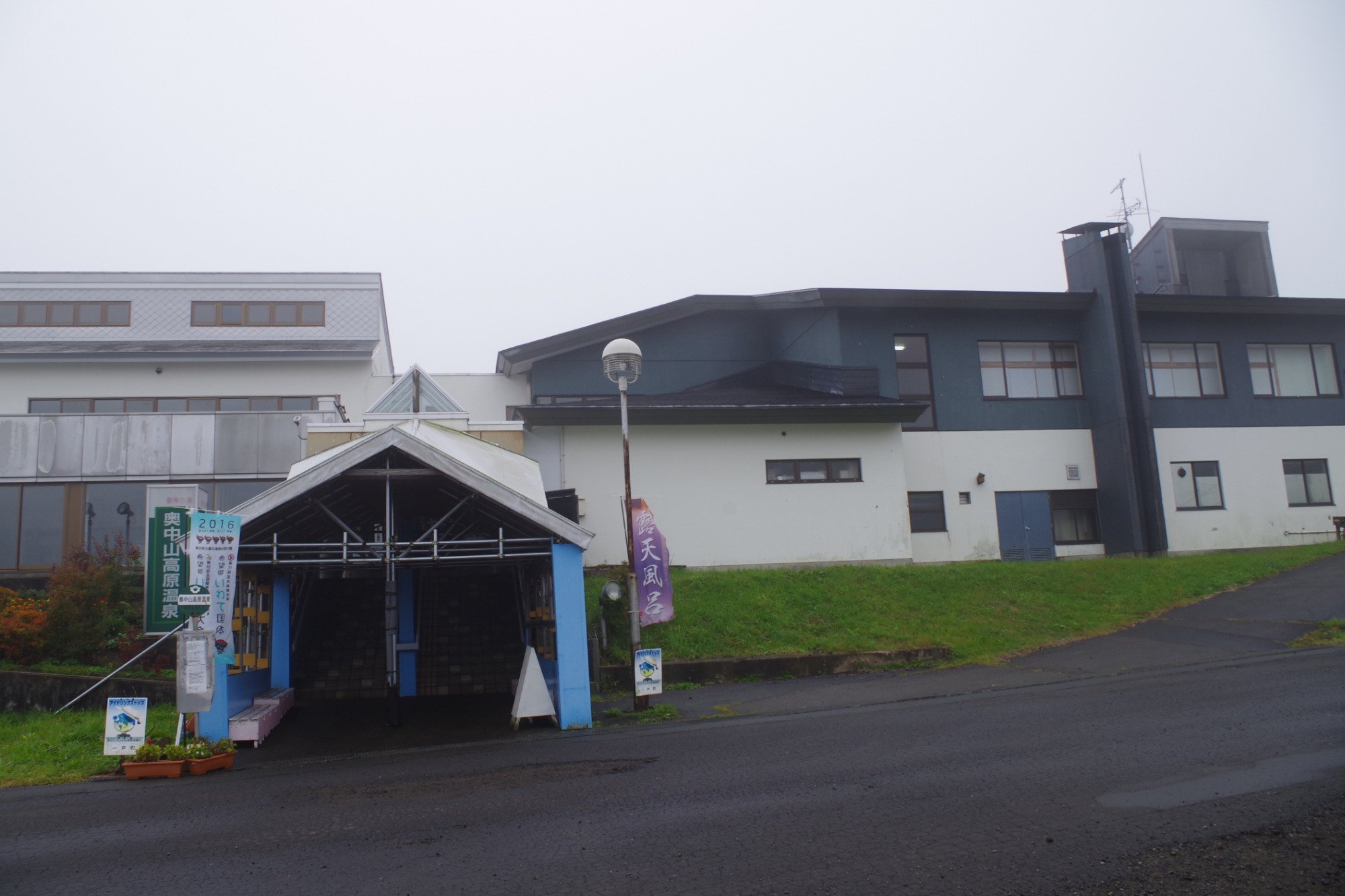 Okunakayama Kogen-浴室