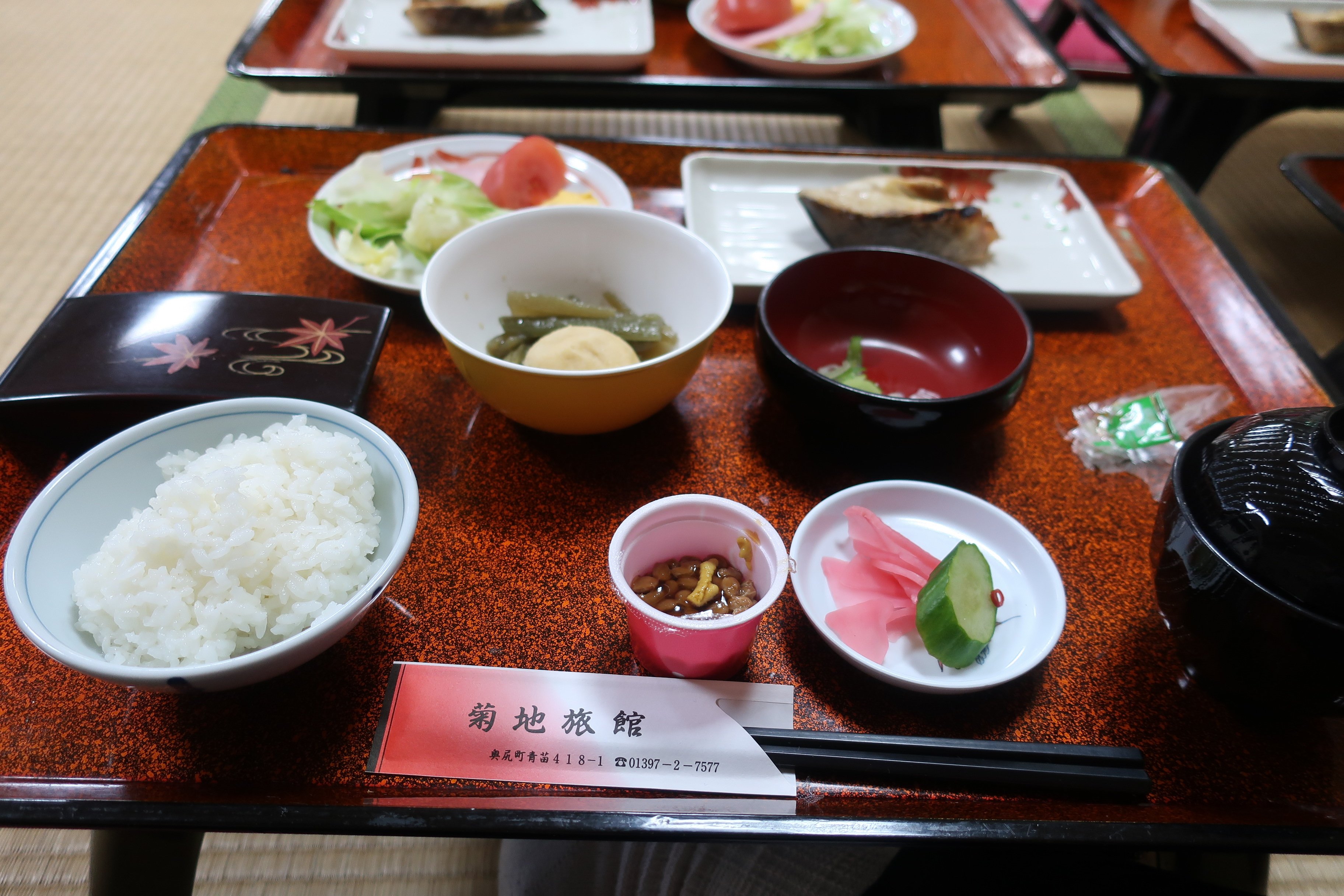 Kikuchi Ryokan-餐饮