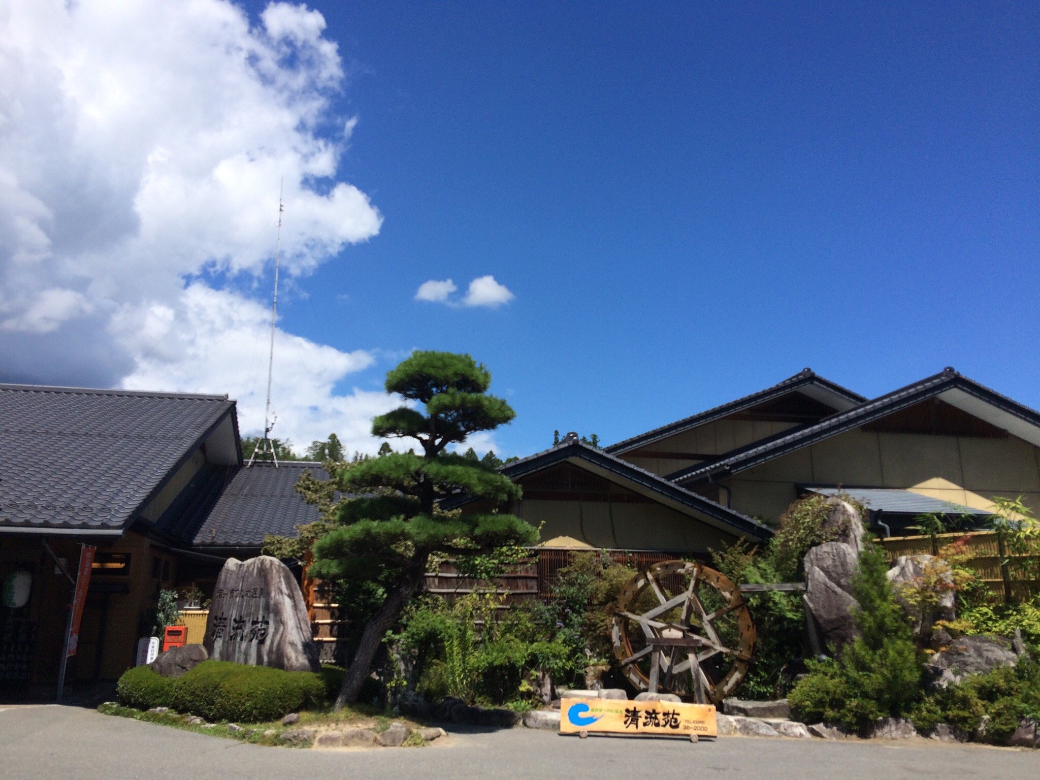 Seiryuen-官方