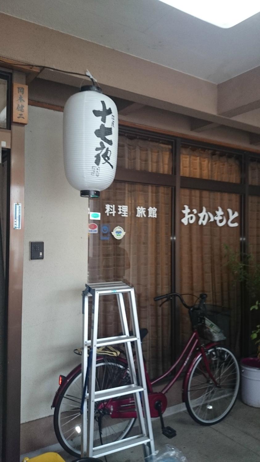 Okamoto Ryokan-客卧