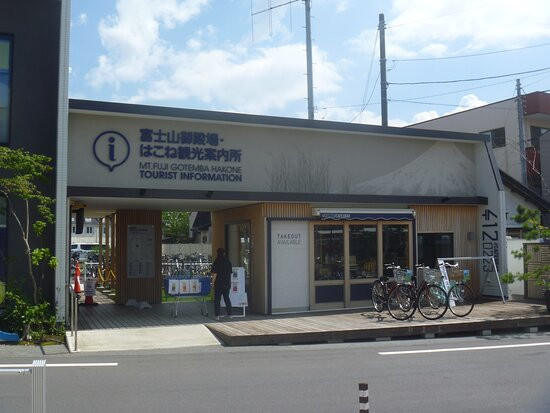 Gotemba Visitor Information Center景点图片