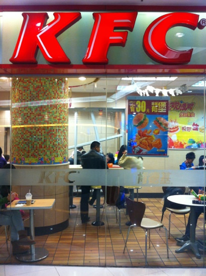 肯德基(长宁店)
