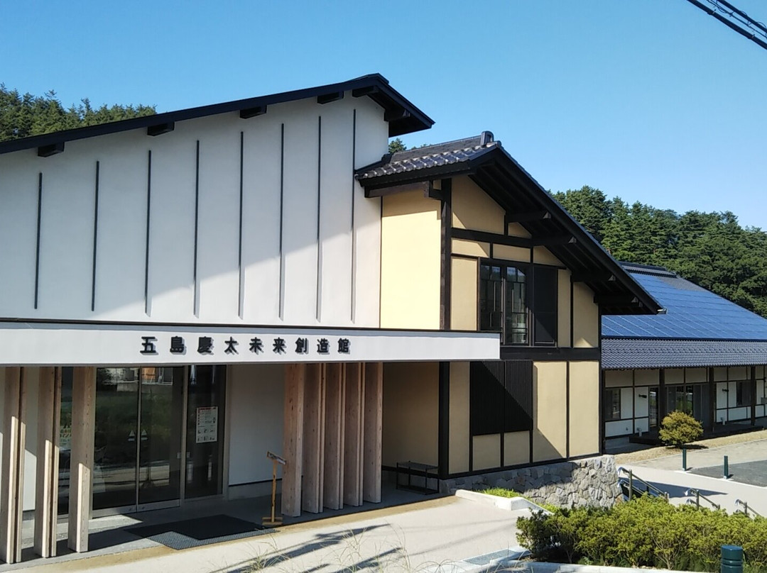 Keita Goto Mirai Souzoukan