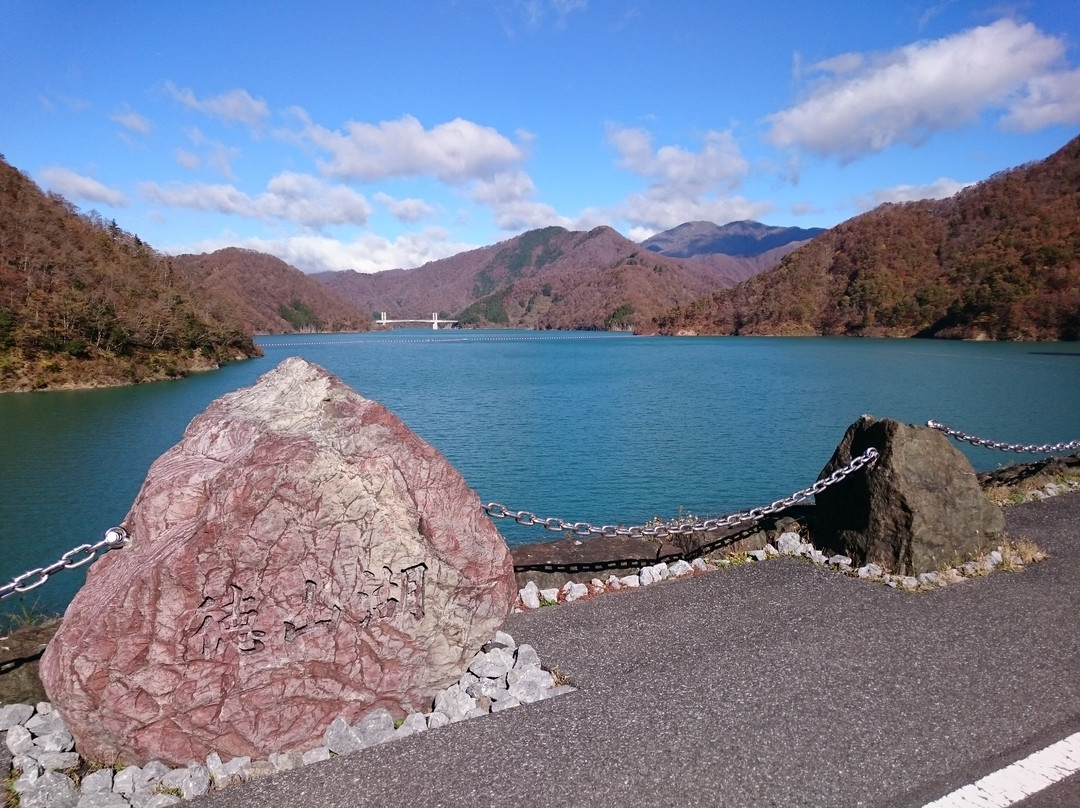 揖斐川町旅游景点-Tokuyama Dam