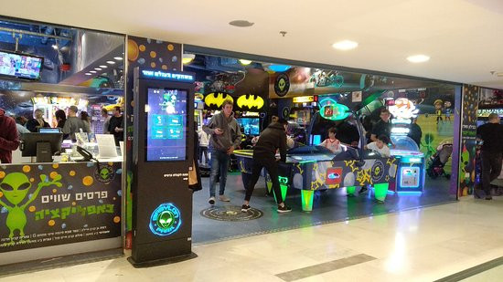 Ayalon Mall-拉马干必去景点