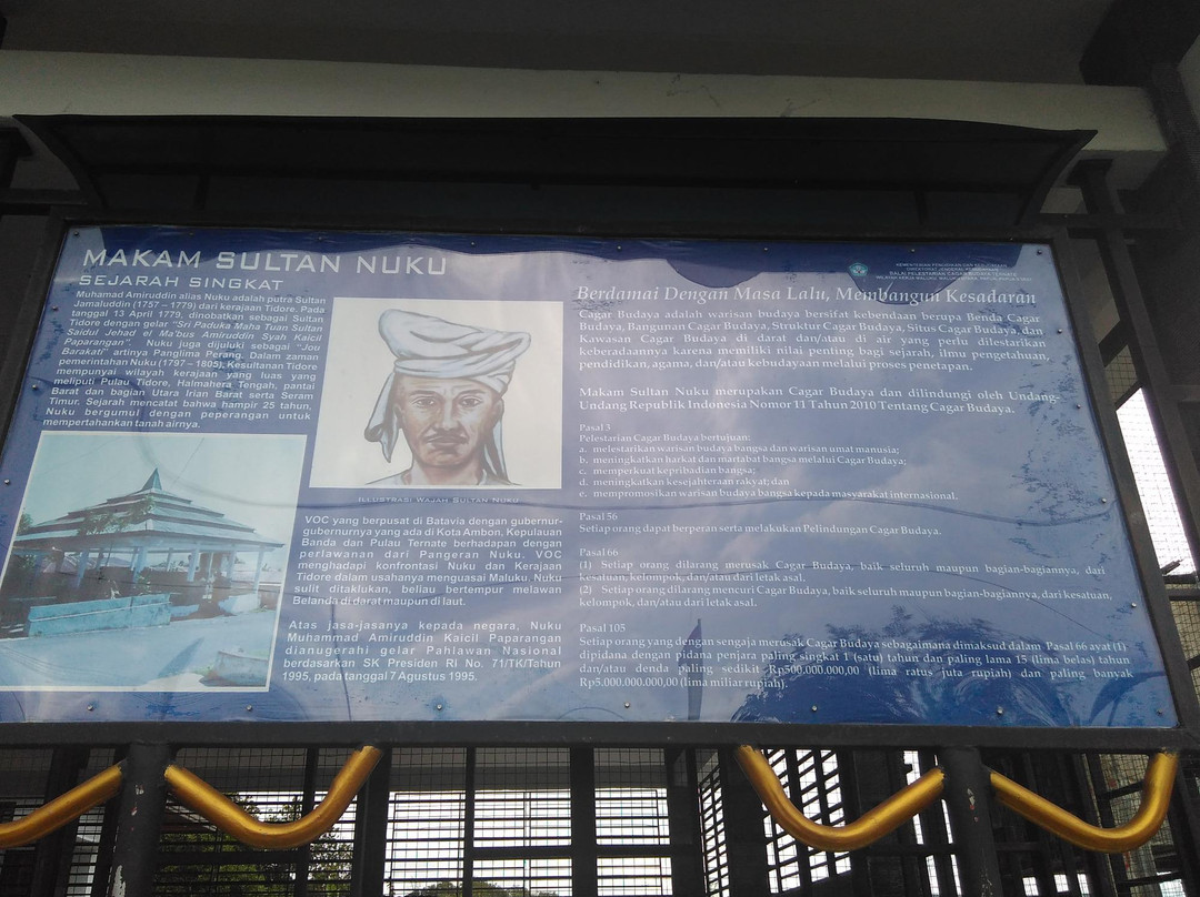 Makam Sultan Tidore景点图片