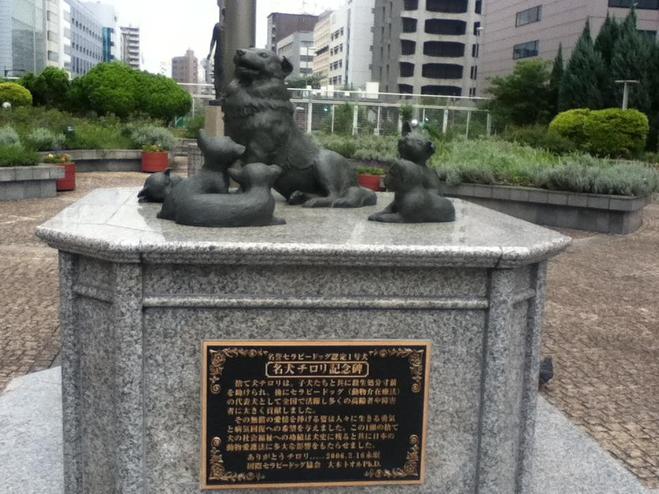 Chirori Memorial