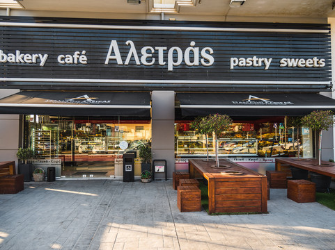 Aletras,Stamatis, & Sia O.E.