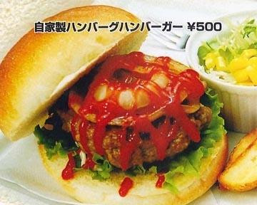 东三好町餐馆和美食-Chakura Cafe