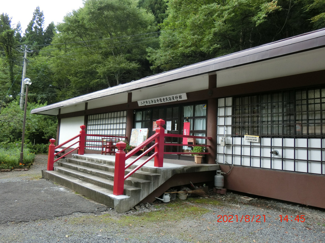Joboji - History and Folklore Museum