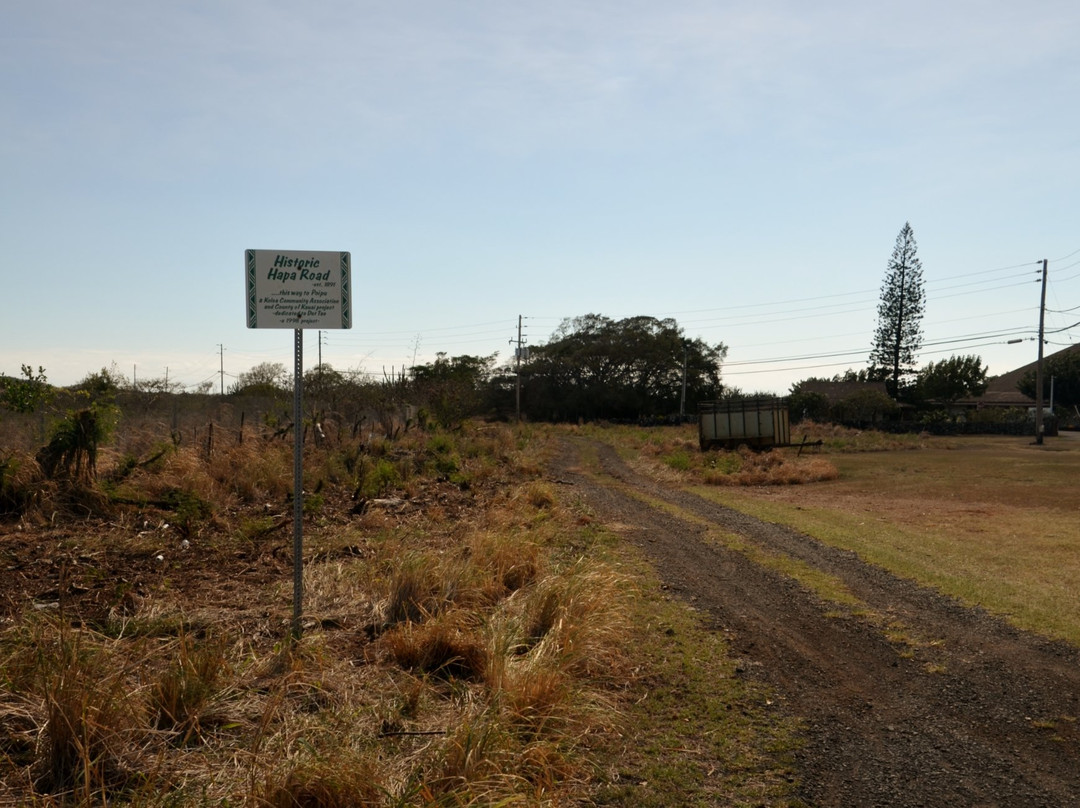 Hapa Trail-可洛亚必去景点