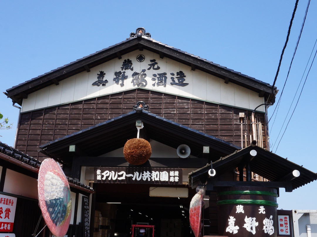 Obata Sake Brewery景点图片