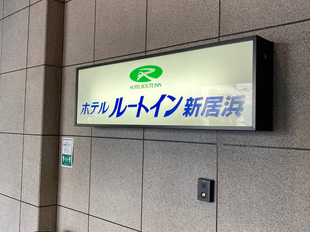 新居滨路线宾馆主图