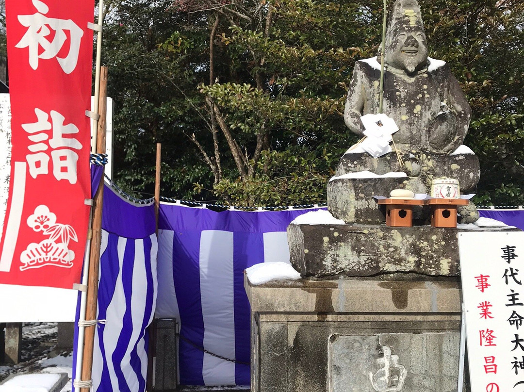 Ozu Shrine-大洲市必去景点