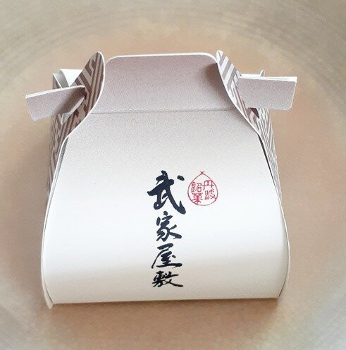 Daifukudo Honten-丹波篠山必去景点