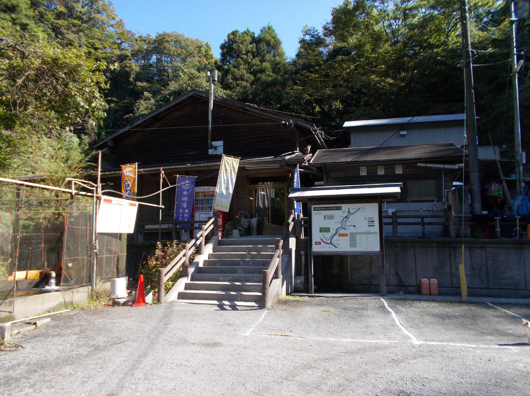 Kigotaki Natural Fishing Center景点图片