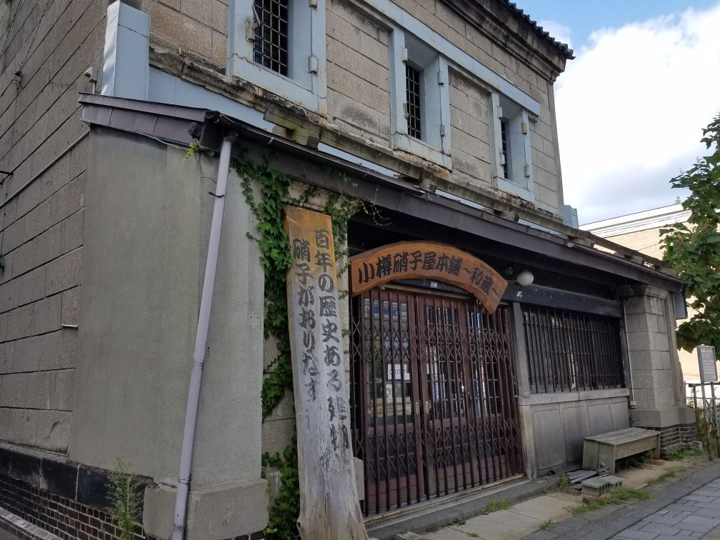 Umeya Shoten-小樽市必去景点