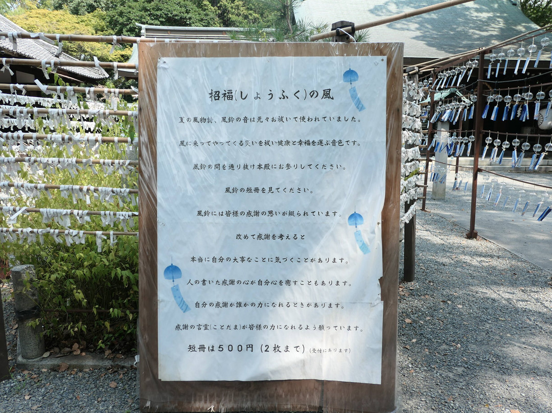 Minase Jingu Shrine景点图片