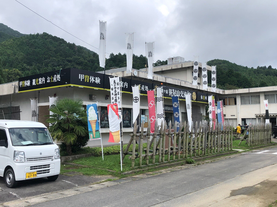 Sasaoyama Exchange Center-关原町必去景点