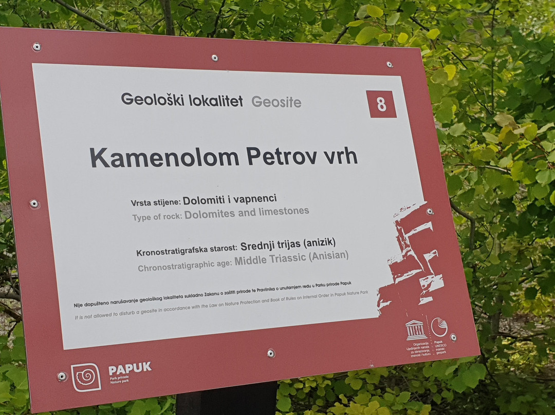 Vidikovac Petrov Vrh景点图片