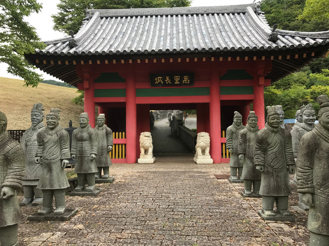 太阳公园-姬路市必去景点