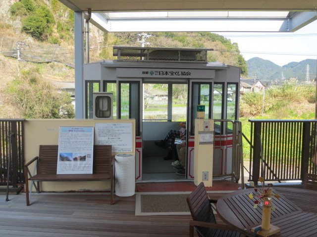 Tsunagi Museum-津奈木町必去景点