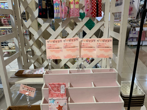 Mallage Shobu-久喜市必去景点