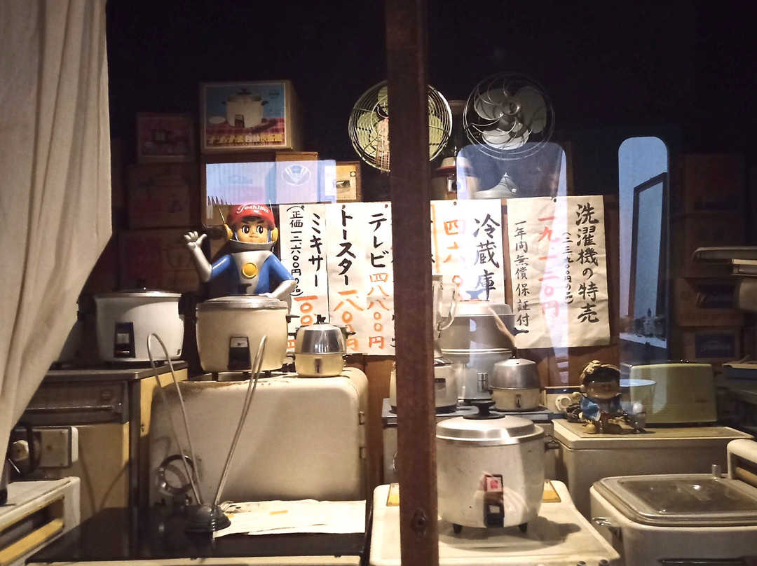 Showa Era Lifestyle Museum景点图片
