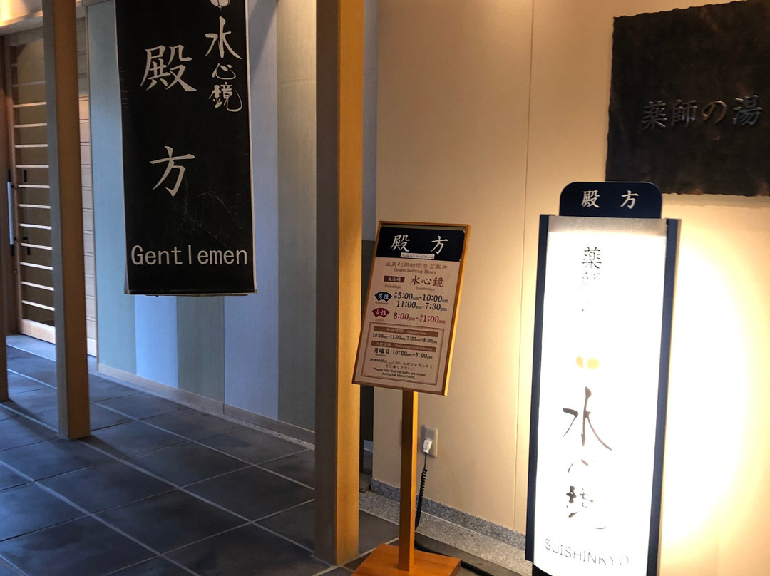 Akiu Onsen-仙台市必去景点