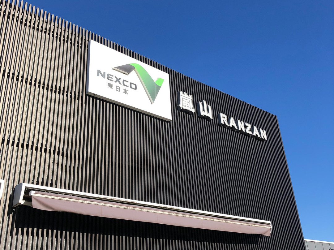 Ranzan Parking Area Inbound-岚山町必去景点