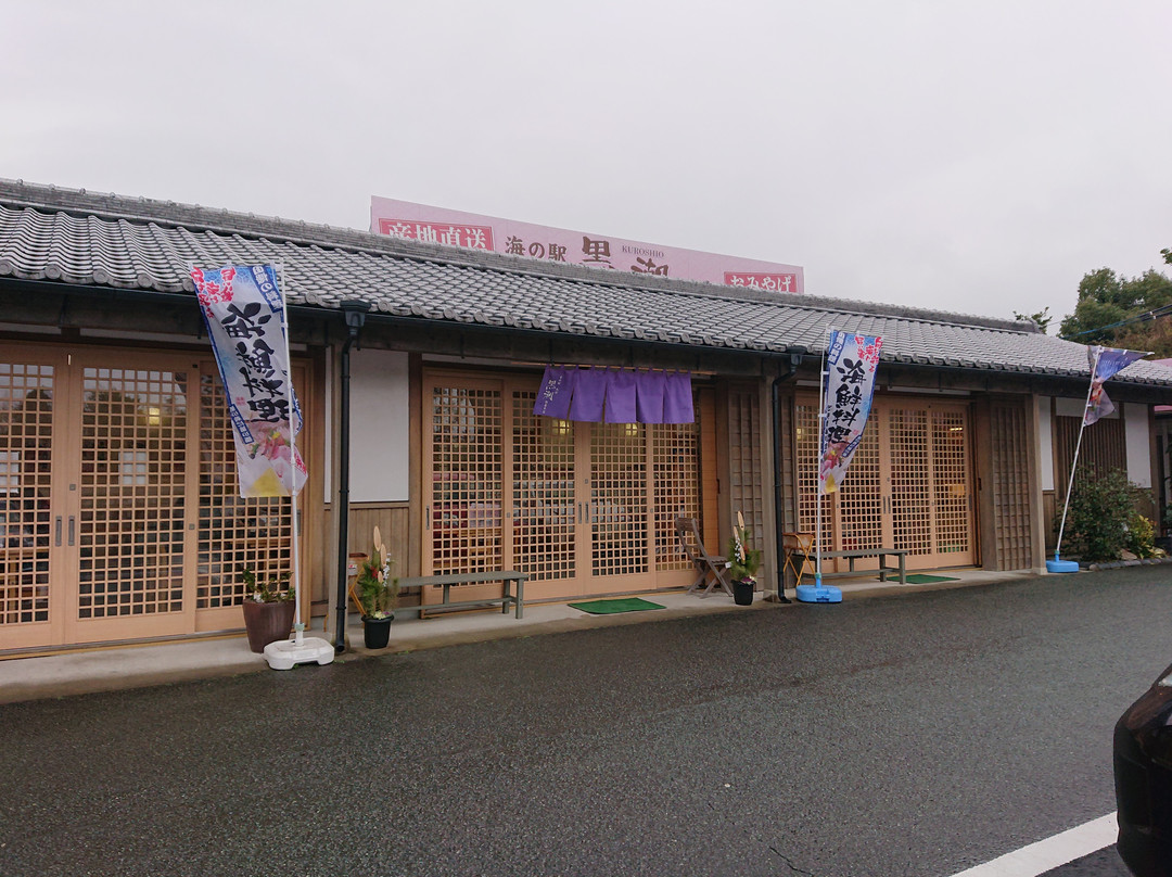 Toba Kaisen Ichiba Umi no Eki Kuroshio, Osatsu-鸟羽市必去景点