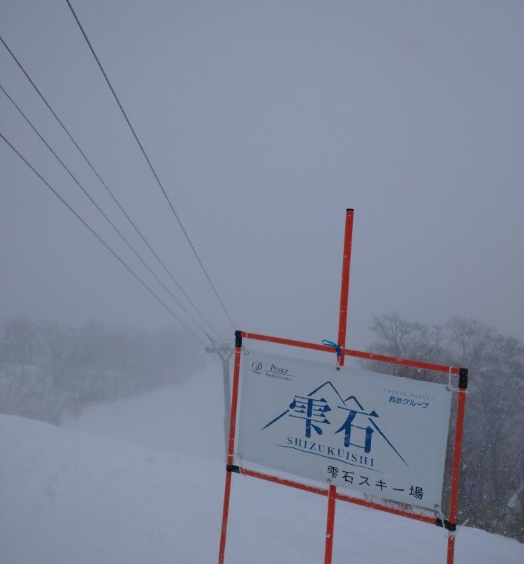 Shizukuishi Ski Place-雫石町必去景点