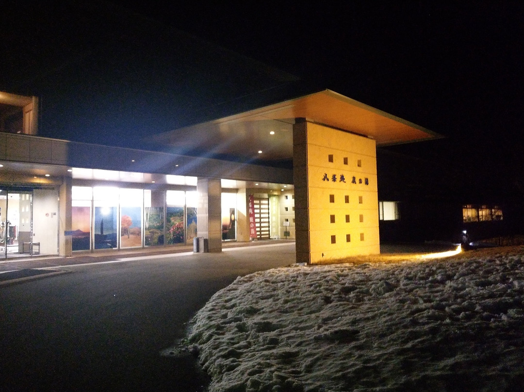 Happoen Shikanoyu主图