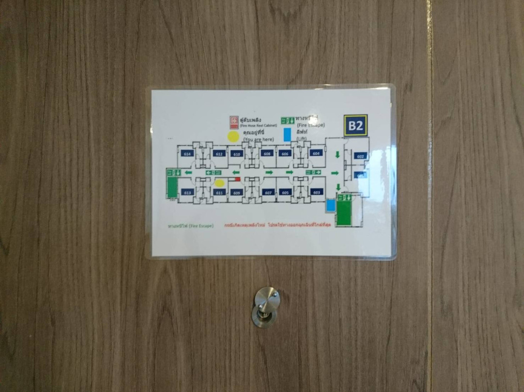 B2 Korat Premier Hotel主图