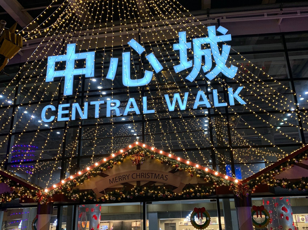 怡景中心城-深圳市必去景点