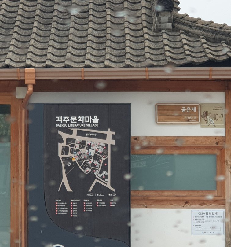 Gaekju Munhakgwan-青松郡必去景点