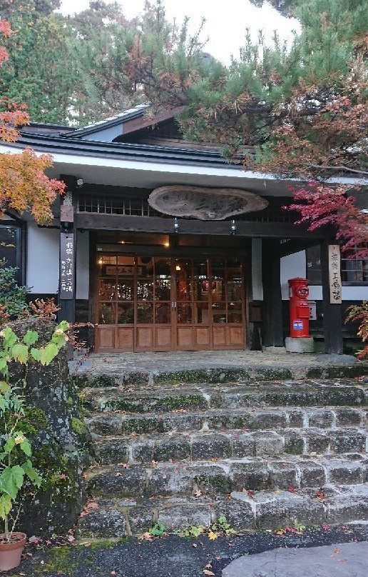 Sankiro主图