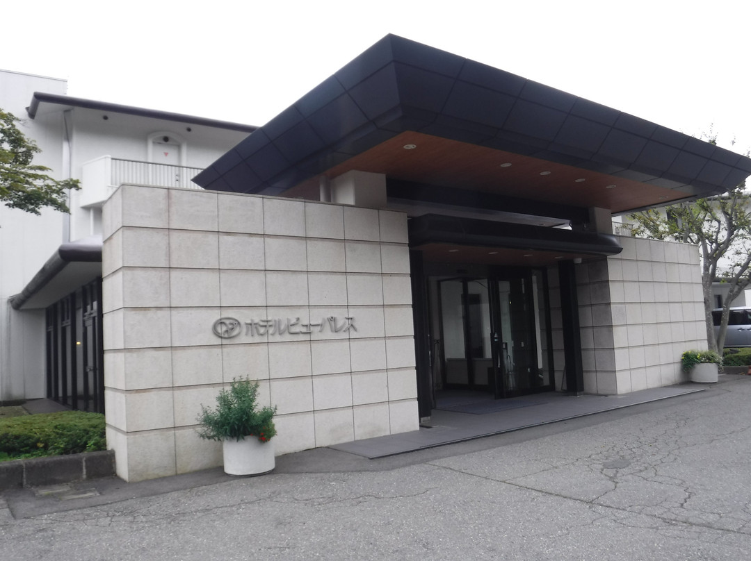 Hotel View Palace主图